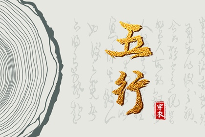 择吉日大全|择吉日历|择吉老皇历